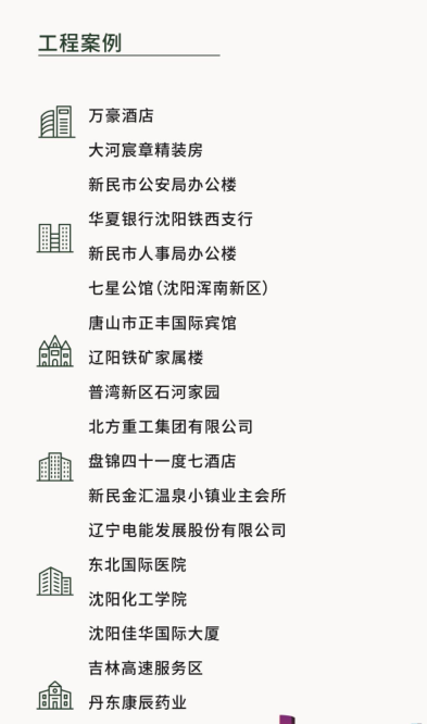大连定制